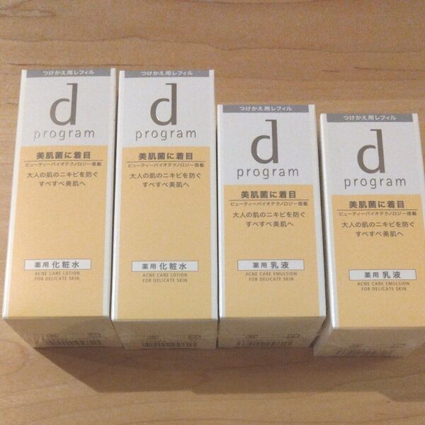 dプログラム アクネケア ローション MB 125ml エマルジョンMB 100ml レフィル各2本