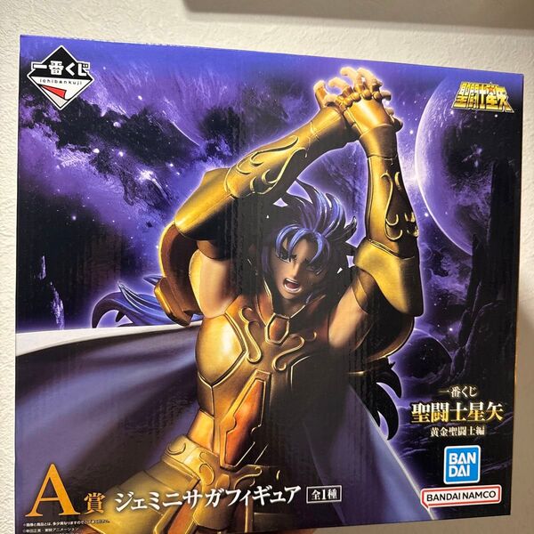 【新品未開封】一番くじ 聖闘士星矢 黄金聖闘士編 A賞 ジェミニサガ フィギュア
