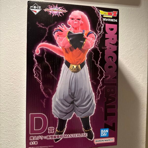 一番くじ ドラゴンボール VSオムニバスアルティメット D賞 魔人ブウ 孫悟飯吸収 MASTERLISE フィギュア