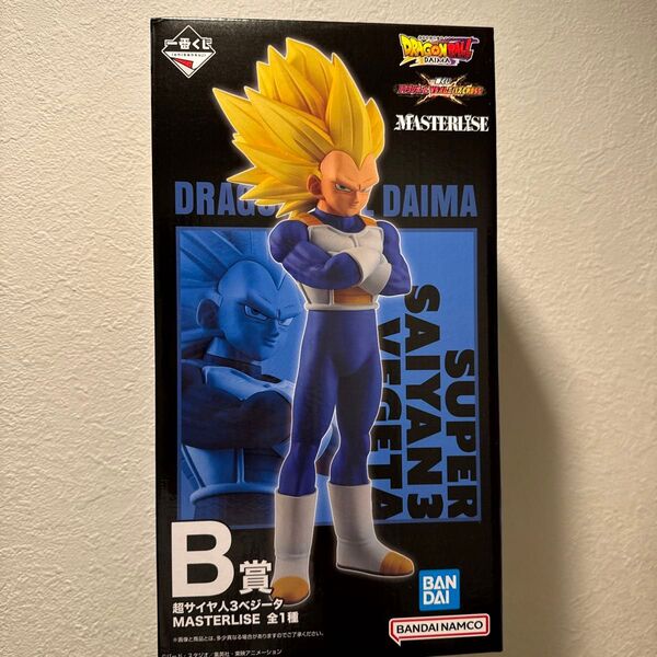【新品未開封】一番くじ ドラゴンボール VSオムニバスCROSS B賞 超サイヤ人3ベジータ MASTERLISE フィギュア