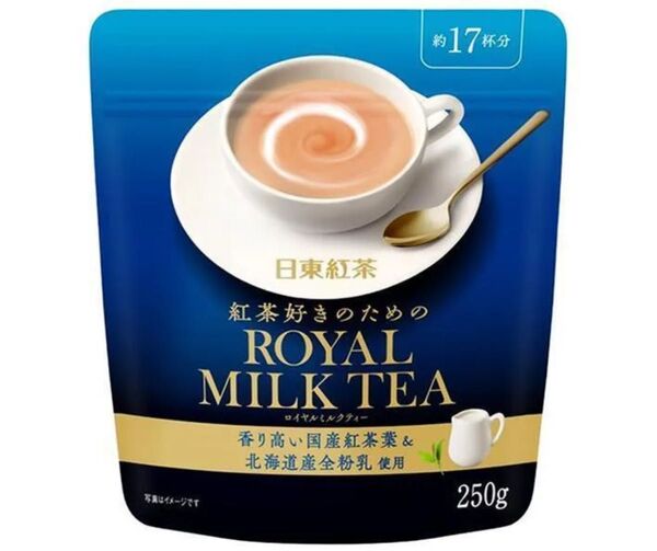 日東紅茶 紅茶好きのためのロイヤルミルクティー250g×8袋