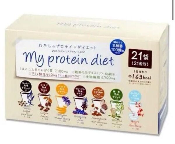 My protein diet 21袋入り ダイエット食品