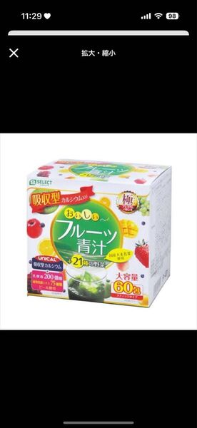 ライフサポート SELECT フルーツ青汁 60包