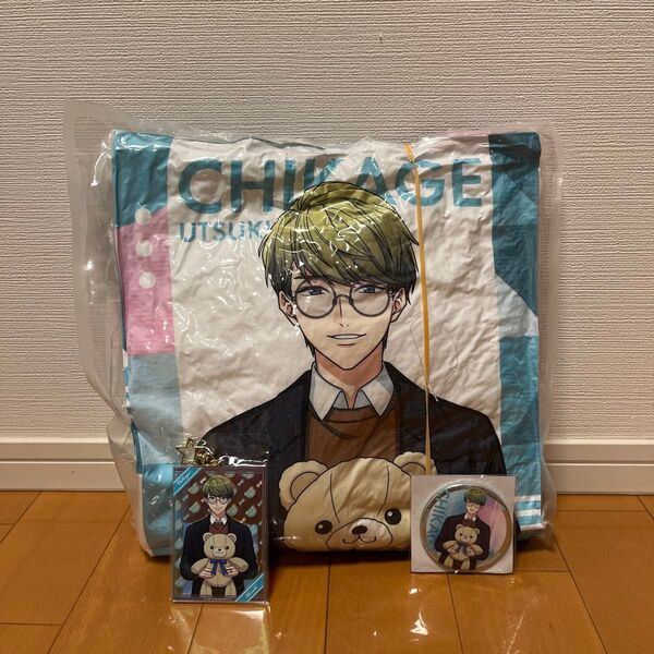 A3! 卯木千景 GiGO 限定 プライズ クッション アクキー 缶バッジ 新品