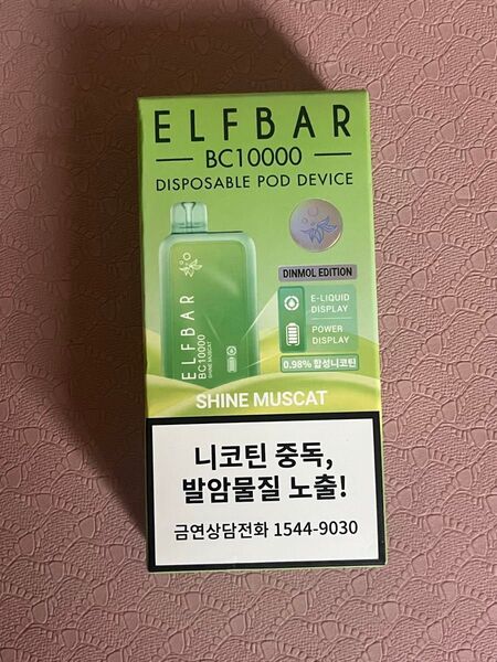 elfbar shine muscat 10000 エルフバー ELFシャインマスカット