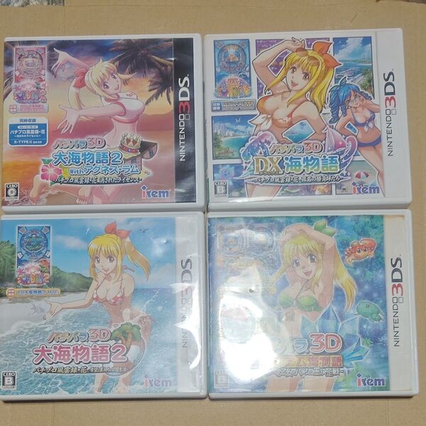 起動確認済み。 3DSソフト パチパラ3D 大海物語シリーズ 4本セット まとめ売り