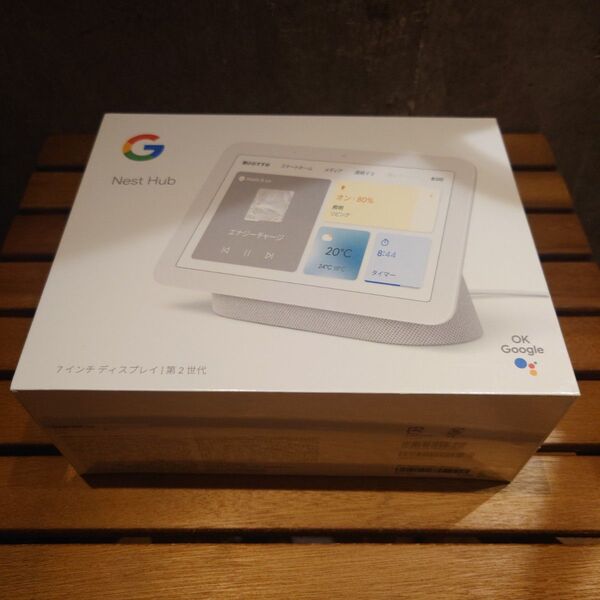 【新品未開封】Google Nest Hub 第2世代 スマートディスプレイ GA01331-JP