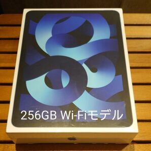 【新品未開封】iPad Air 第5世代 Wi-Fi 10.9インチ 256GB ブルー MM9N3J/A