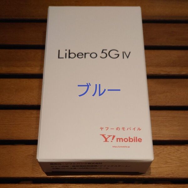 Libero 5G IV Y!mobile 新品未開封 ブルー A302ZT