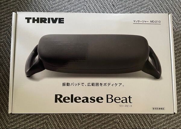 THRIVE MD-210 Release Beat マッサージャー ブラック
