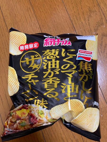 カルビーのポテトチップス、ザ チャーハン味68グラム×12袋×2箱 合計24袋 賞味期限2025年9月
