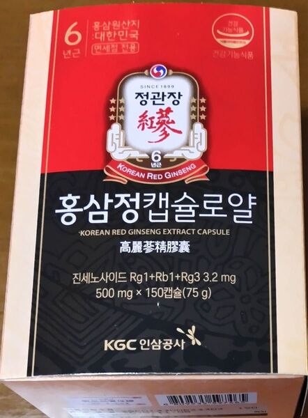 高濃縮極上高麗人参茶『正官庄6年根紅参精CAPSULE』《ROYAL》24錠