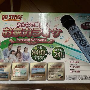 オンステージ パーソナルカラオケ ワイヤードタイプ PK-84S