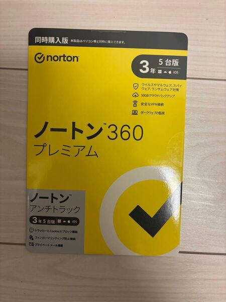 ノートン 360 プレミアム 5台版 3年