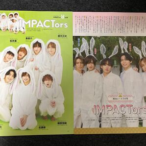 IMPACTors 切抜き 2022年年末TV情報誌より IMP. TO BE