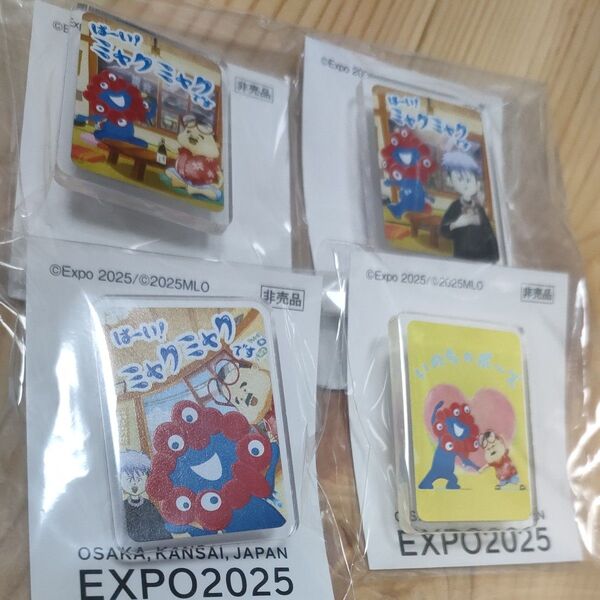 ミャクミャク ピンバッジ 非売品 4月分コンプセット