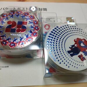 ミャクミャク 金平糖2個セット ミャクミャクの欠片(カケラ)