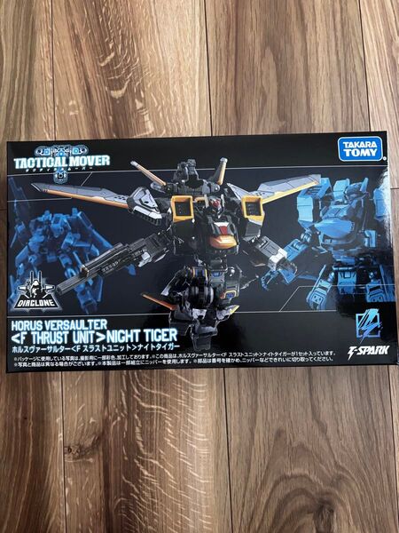 中古品 タカラトミー ダイアクロン ホルスヴァーサルター ナイトタイガー