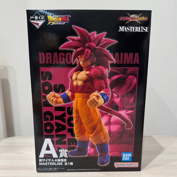 一番くじ ドラゴンボール VSオムニバスCROSS A賞 超サイヤ人4 孫悟空 フィギュア 下位賞数点おまけ