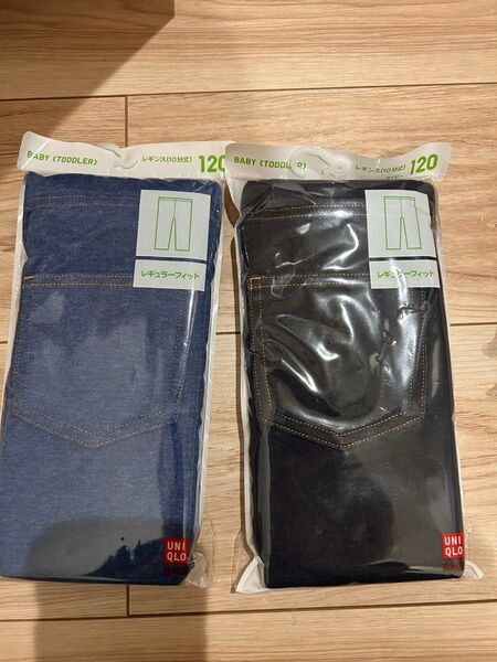 ユニクロ レギンス パンツ 120cm ズボン2着セットUNIQLO