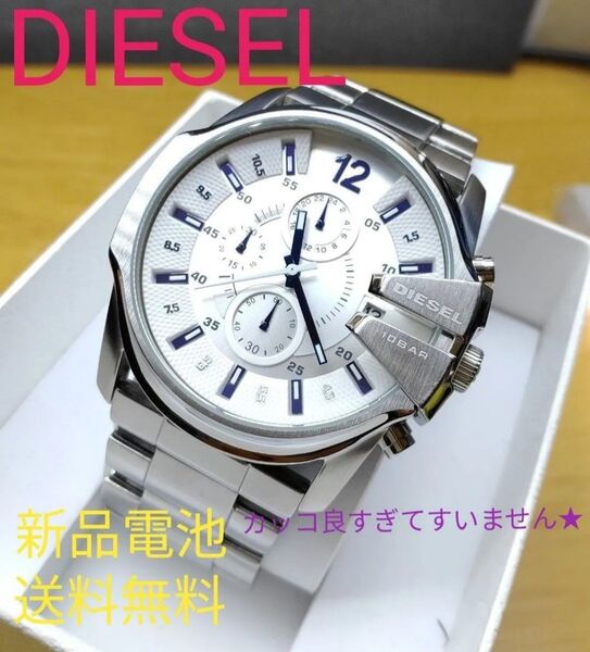 超絶人気★■DIESEL 時計 美品 稼働品 Sメタル 電池新品★送料無料★