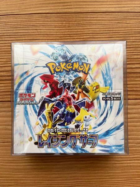 【新品未開封】ポケモンカードゲーム レイジングサーフ 1BOX シュリンク付き ローダー入り