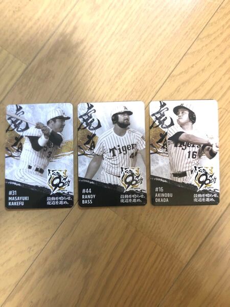 阪神タイガースレジェンズグルメコラボカード☆☆☆3枚セット☆格安