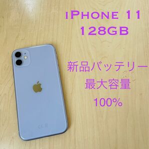 iPhone11 / 128GB パープル