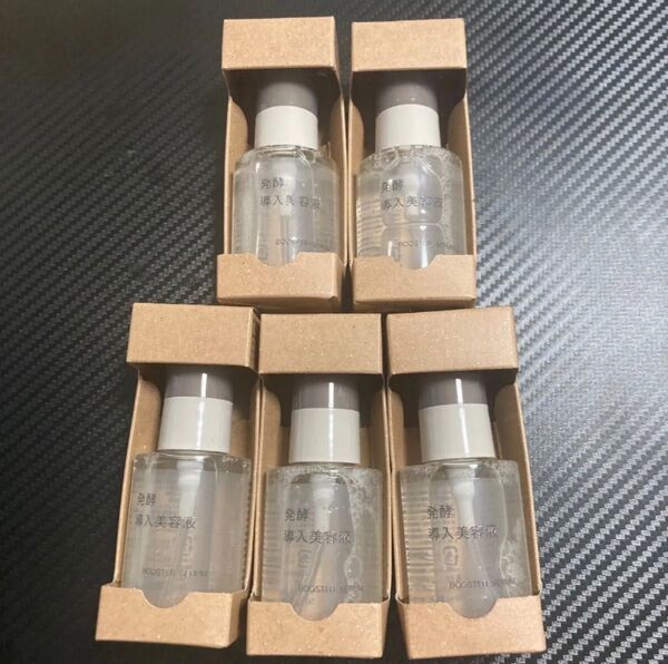 発酵導入美容液 50ml 5本セット 無印良品