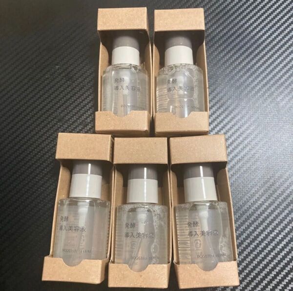 発酵導入美容液 50ml 5本セット 無印良品