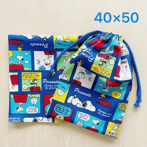 40×50 給食セット 巾着&ランチョンマット スヌーピー コミック*ブルー*両紐
