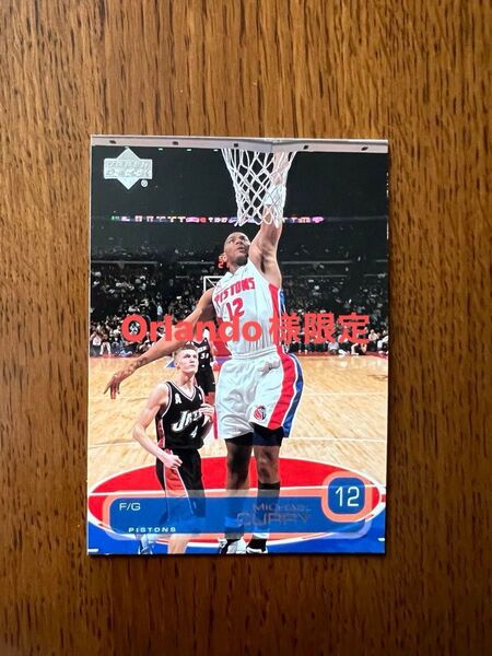 NBAカード他