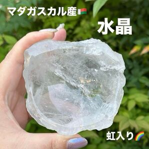 MY596 天然水晶 ソープディッシュ 天然石 パワーストーン