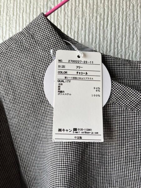 定価5390円新品タグ付き レース トップス レディース SM2 ブラウスチュニックボタン付き2ウェイ