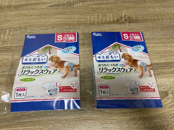 エリエール pet キミおもい おうちくつろぎリラックスウェア テープタイプ 男女共用 S 小型犬用 おむつ 2枚セット
