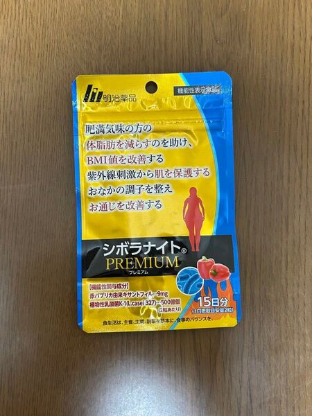 シボラナイトプレミアム 15日分 明治薬品 ダイエット