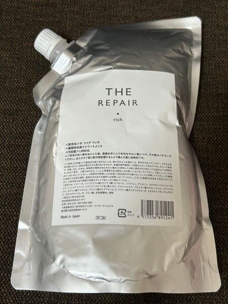 fufu フフ ザ リペアリッチ トリートメント 詰め替え 1000ml the repair rich 詰替