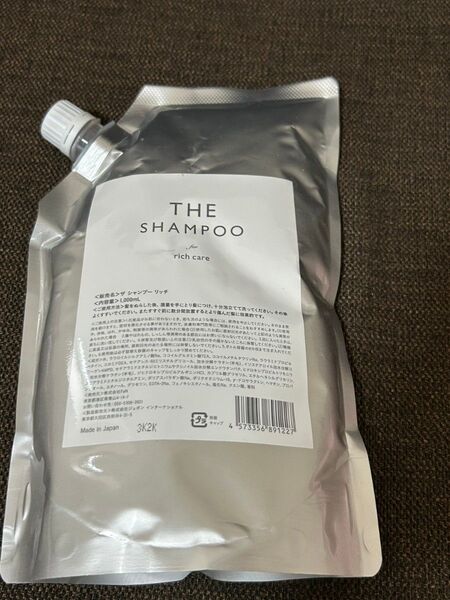 fufu フフ ザ シャンプー 詰め替え 1000ml shampoo