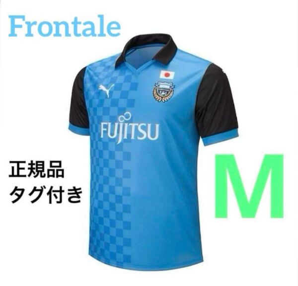【正規品 新品未使用】川崎フロンターレ 23/24 ACL 1stユニフォーム Mサイズ