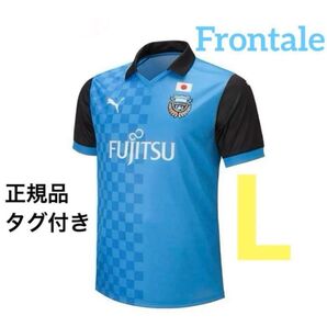 【正規品 新品未使用】川崎フロンターレ 23/24 ACL 1stユニフォーム Lサイズ
