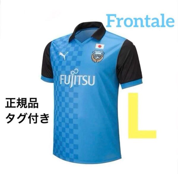 【正規品 新品未使用】川崎フロンターレ 23/24 ACL 1stユニフォーム Lサイズ