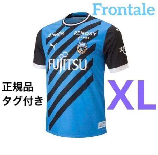 【新品未使用タグ付き】川崎フロンターレ 2023年1stレギュラーユニフォーム XLサイズ