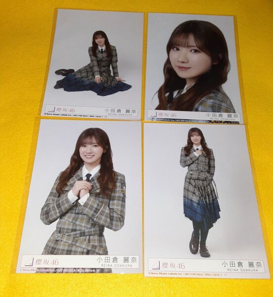 小田倉麗奈 UDAGAWA GENERATION 櫻坂46 生写真 コンプ 封入