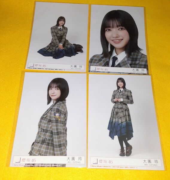 大園玲 UDAGAWA GENERATION 櫻坂46 生写真 コンプ 封入