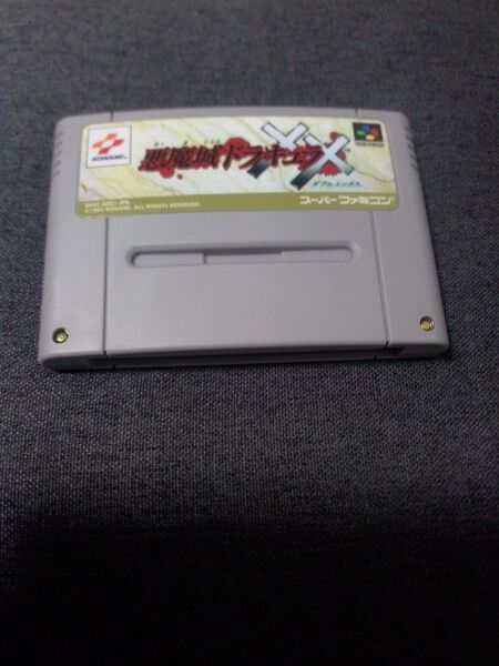 悪魔城ドラキュラXX スーパーファミコン