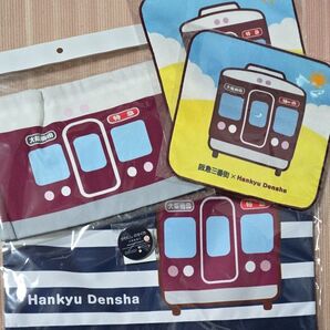 阪急 電車 レッスンバッグ お弁当 ハンカチ バッジ クリップ 梅田 川西能勢口 阪急三番街