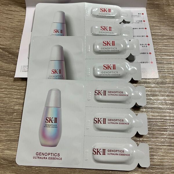 SK-II ジェノプティクスインマイニットオーラ エッセンスサンプル×2&ジェノプティクス ウルトオーラ エッセンスサンプル×1