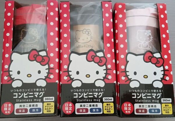 ☆3点 サンリオ ハローキティー ステンレスボトル 保温 保冷 360ml ドリンクホルダー対応