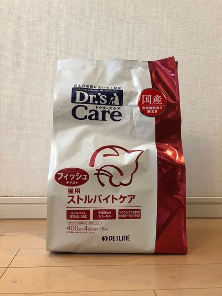 ドクターズケア 猫用 ストルバイトケア フィッシュテイスト 400g×4袋+チキンテイスト400g×4袋