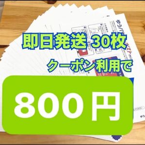 ヘアゴム1本 ゆうパケットポストmini ゆうパケットポストミニ 専用封筒30枚